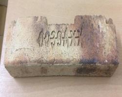 M3 FRONT BRICK M3872 H00039AXX